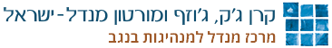 לוגו קרן מנדל